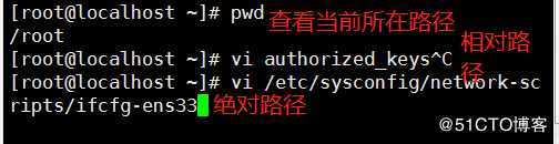 三、传统IDC部署网站