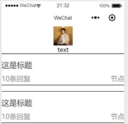技术分享图片