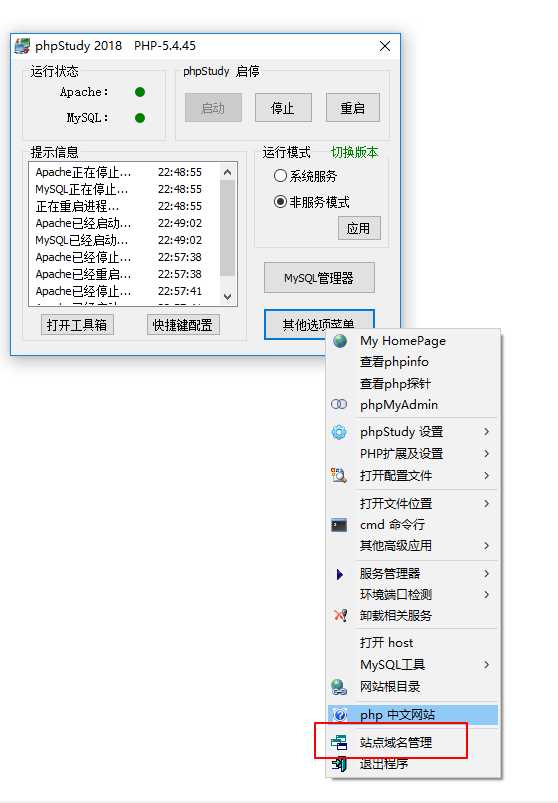 技术分享图片