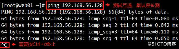 Linux网络服务（命令深入详解，良心打造，你值得拥有！！！）