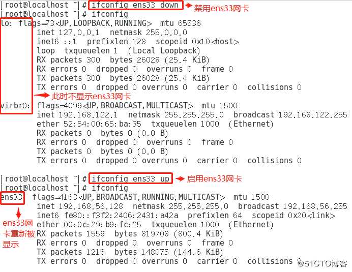 Linux网络服务（命令深入详解，良心打造，你值得拥有！！！）