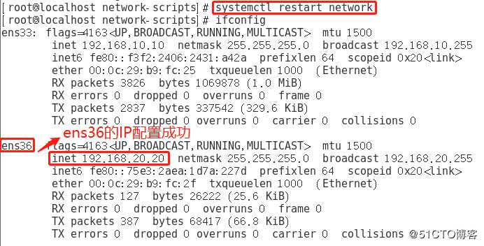 Linux网络服务（命令深入详解，良心打造，你值得拥有！！！）