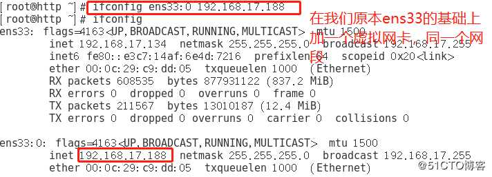 史上最详细的原理+实验——Linux Centos7 网络基础设置