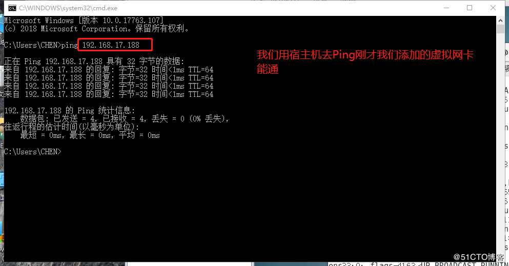 史上最详细的原理+实验——Linux Centos7 网络基础设置