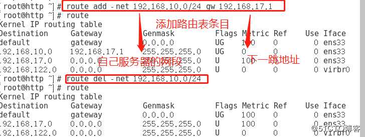 史上最详细的原理+实验——Linux Centos7 网络基础设置