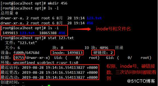 inode实操走起、恢复误删xfs文件