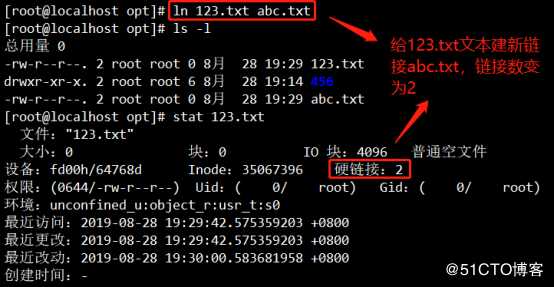 inode实操走起、恢复误删xfs文件