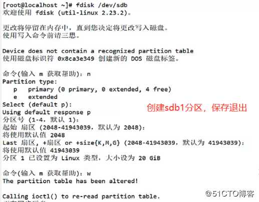 inode实操走起、恢复误删xfs文件