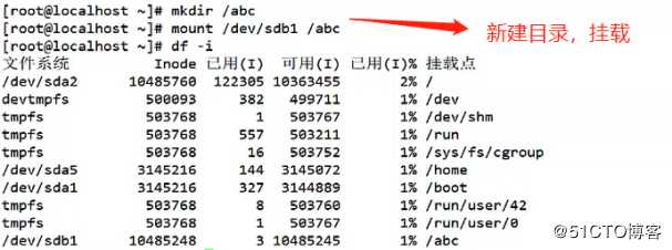 inode实操走起、恢复误删xfs文件