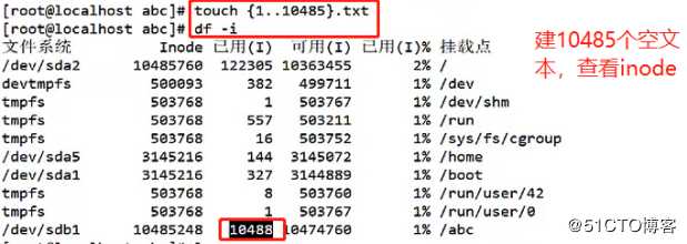 inode实操走起、恢复误删xfs文件