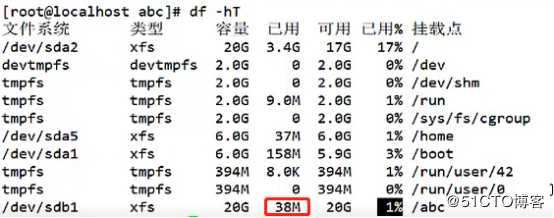 inode实操走起、恢复误删xfs文件