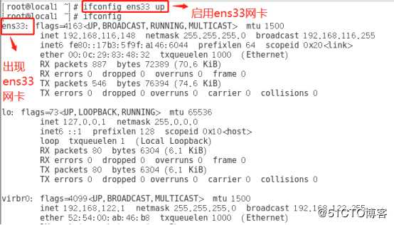 Linux网络服务（深入详解）