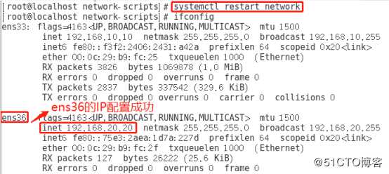 Linux网络服务（深入详解）