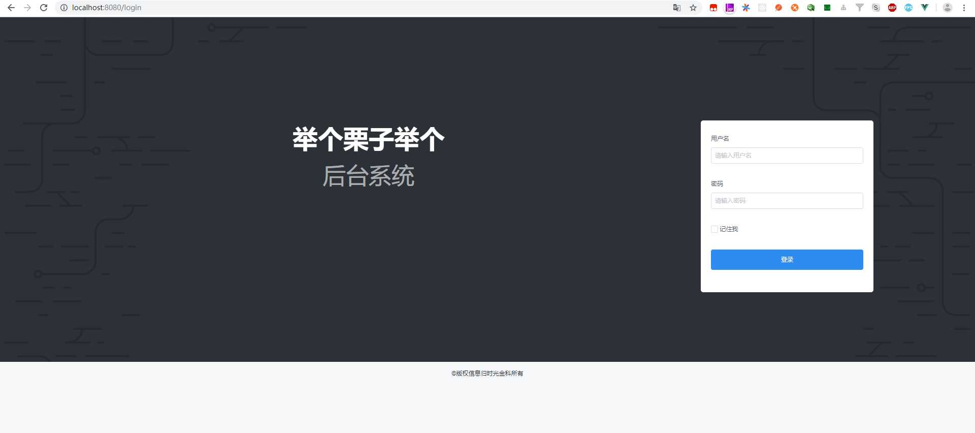 技术分享图片