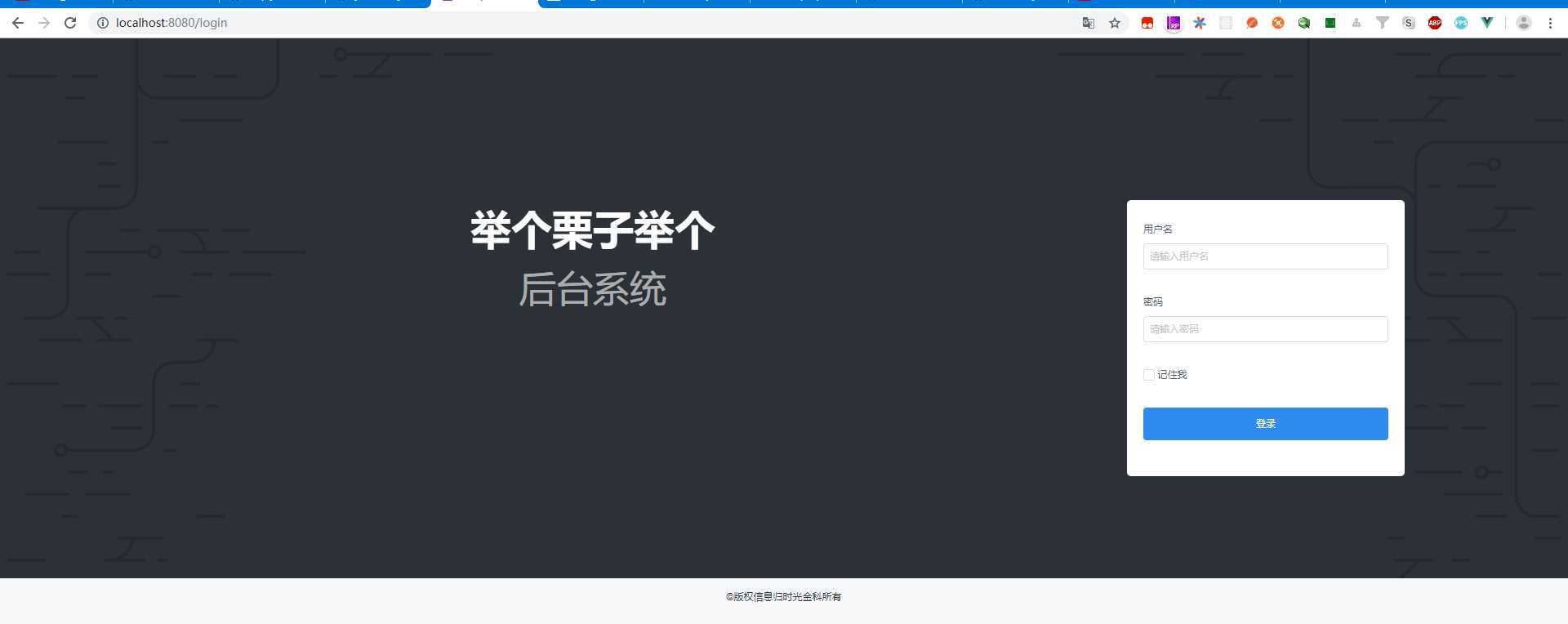 技术分享图片