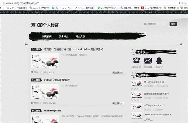 技术分享图片