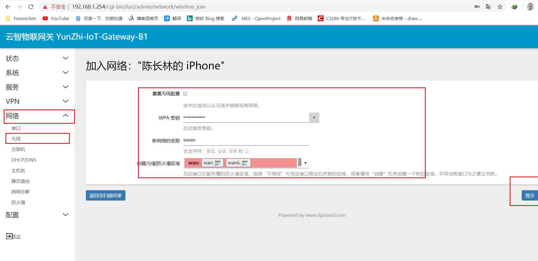 技术分享图片