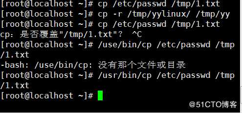 四、传统IDC部署网站