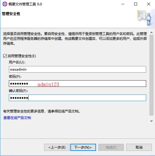 技术分享图片