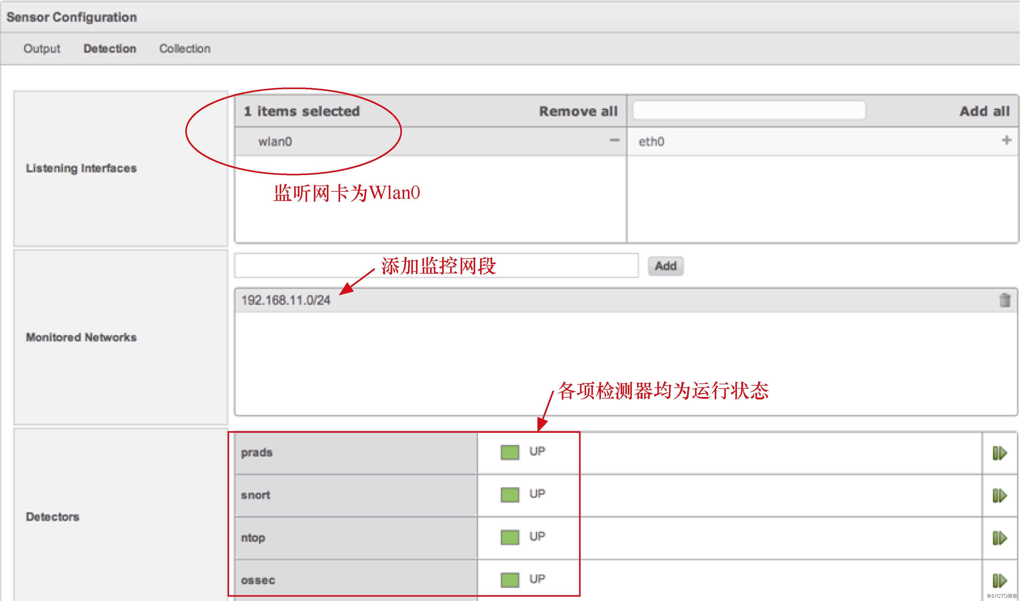 无线网IDS安装Step by Step