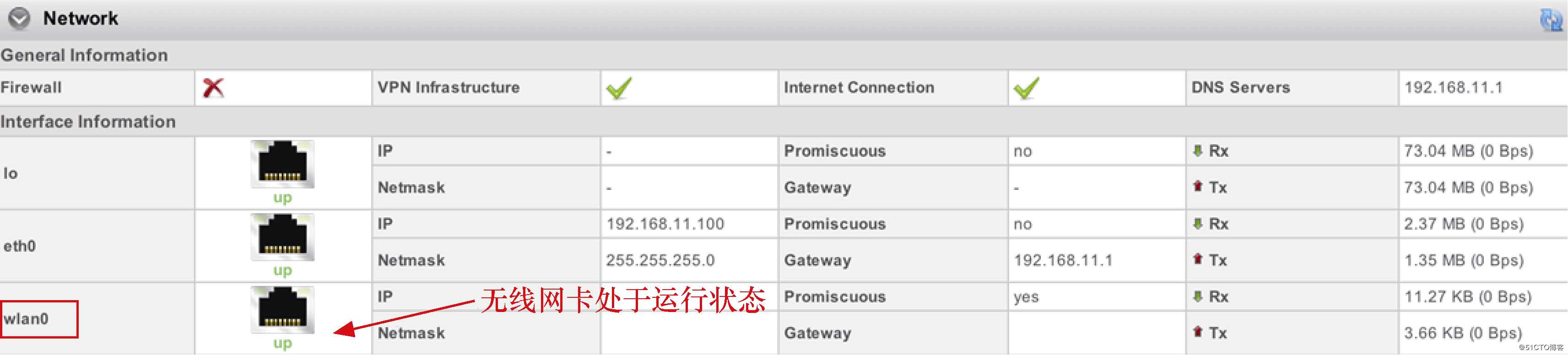 无线网IDS安装Step by Step