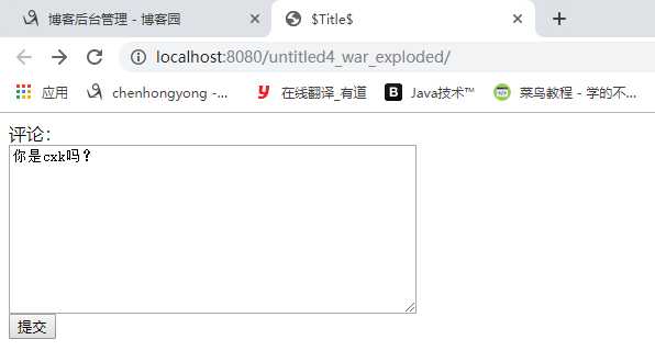 技术分享图片