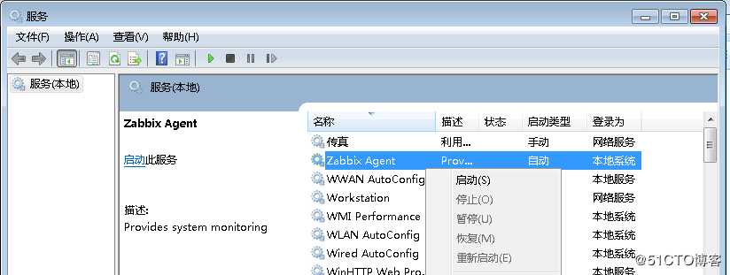 [技术干货] Zabbix 实现Server和windows的Agent通信加密