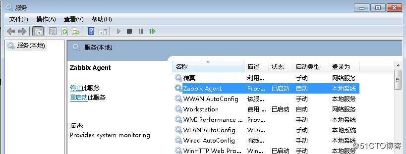 [技术干货] Zabbix 实现Server和windows的Agent通信加密