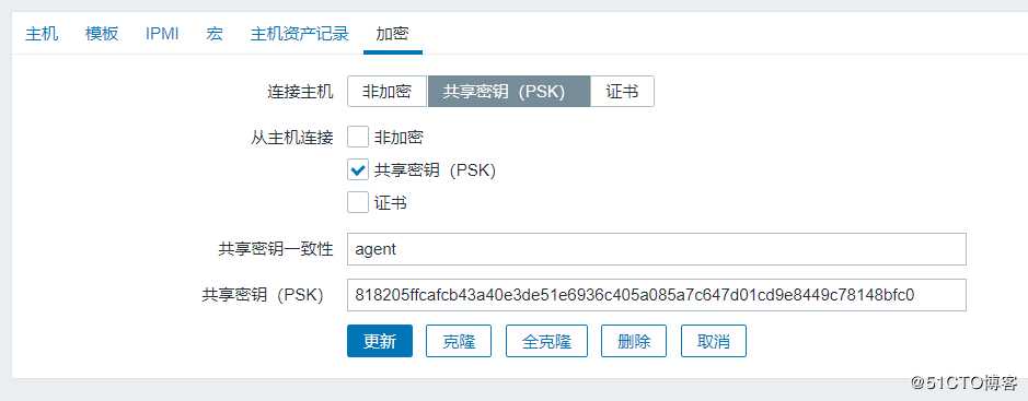 [技术干货] Zabbix 实现Server和windows的Agent通信加密