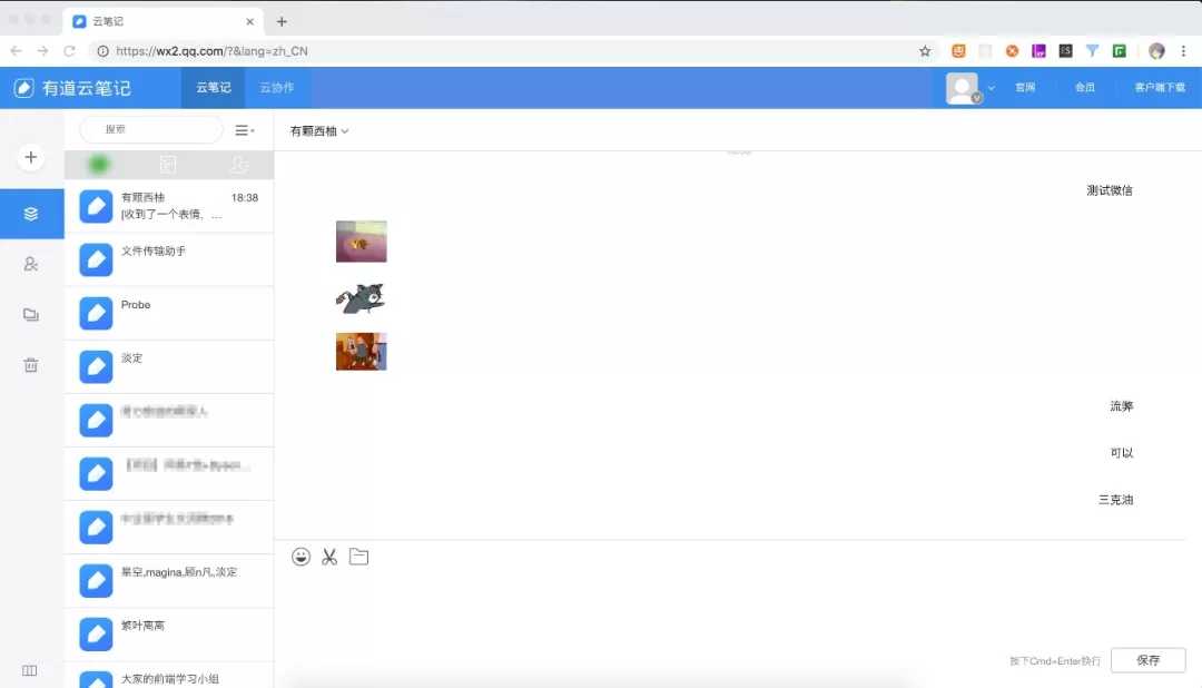 技术分享图片