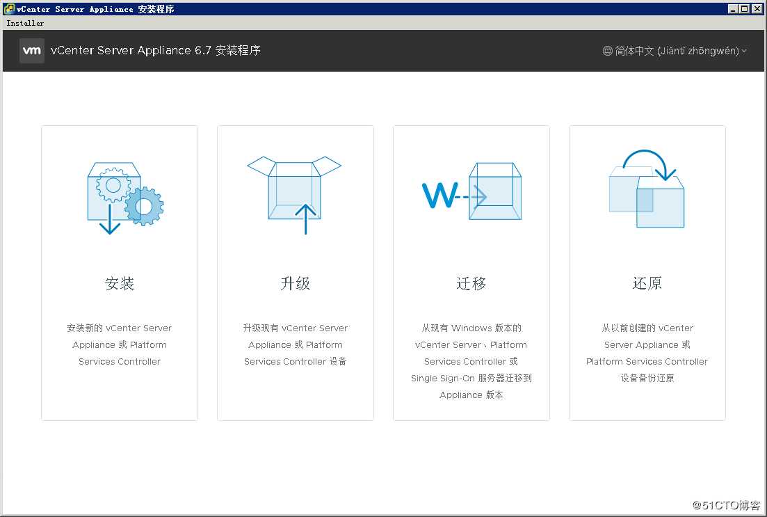 原创文档-配置使用VCSA自带的备份恢复工具