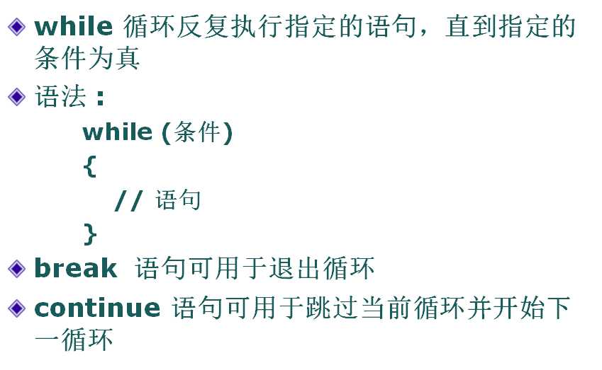 技术分享图片