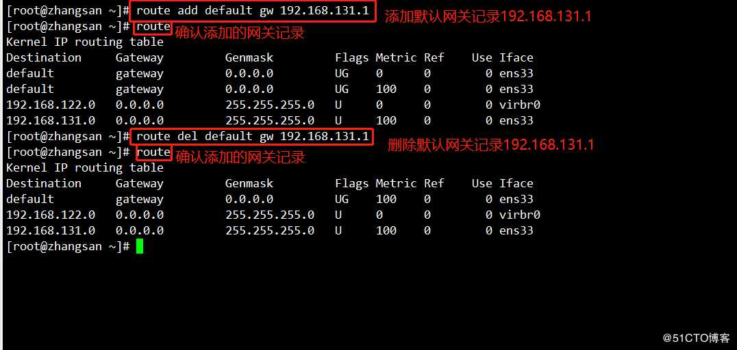 Linux CentOS 7 网络基本配置