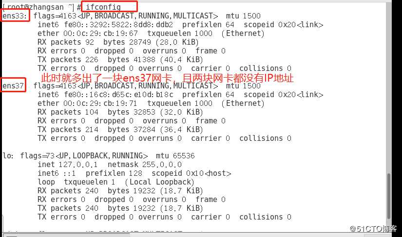 Linux CentOS 7 网络基本配置
