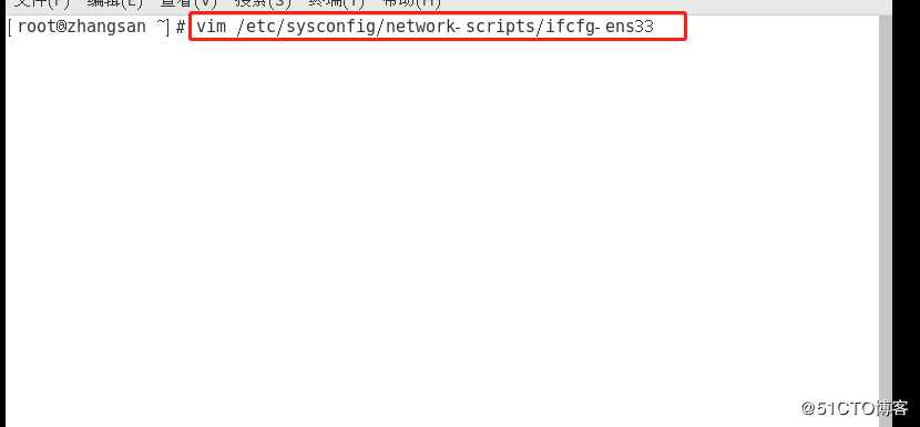 Linux CentOS 7 网络基本配置