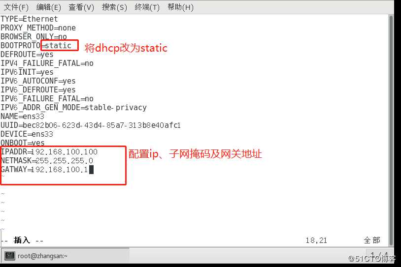 Linux CentOS 7 网络基本配置