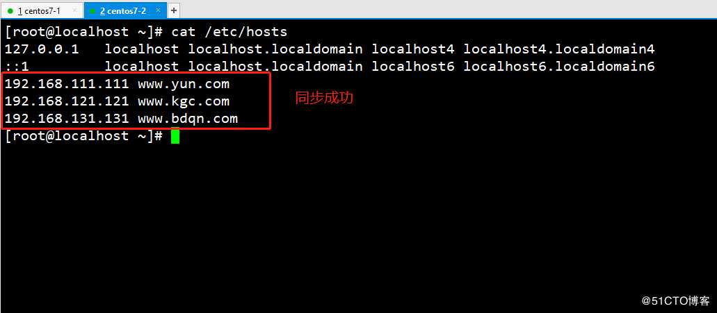 Linux CentOS 7 网络基本配置