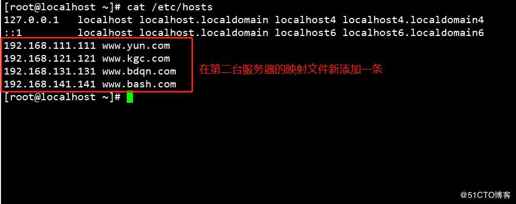 Linux CentOS 7 网络基本配置