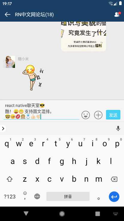 技术分享图片