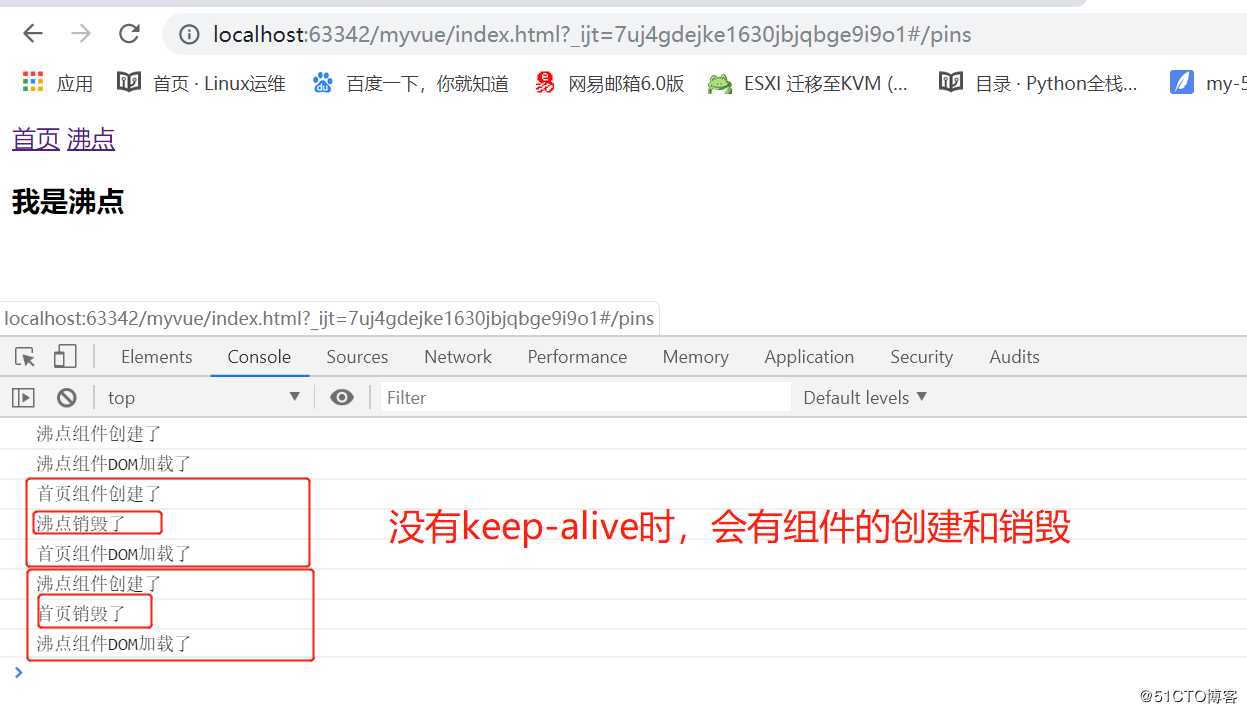 vue续集2