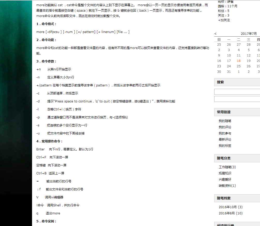 技术分享图片
