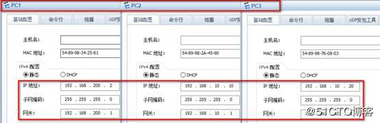 浅谈华为防火墙NAT策略