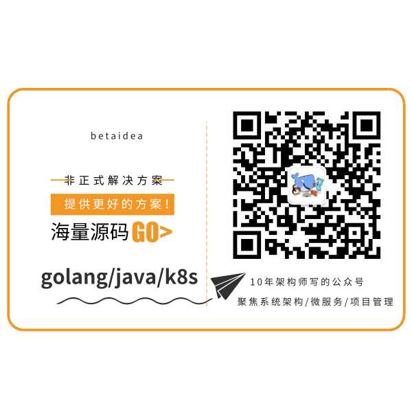 公众号betaidea