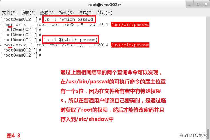【我的Linux，我做主！】Linux权限管理详解