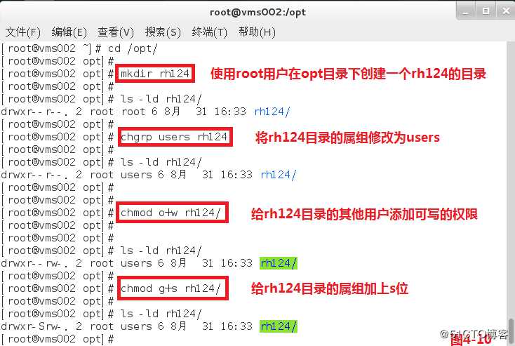 【我的Linux，我做主！】Linux权限管理详解