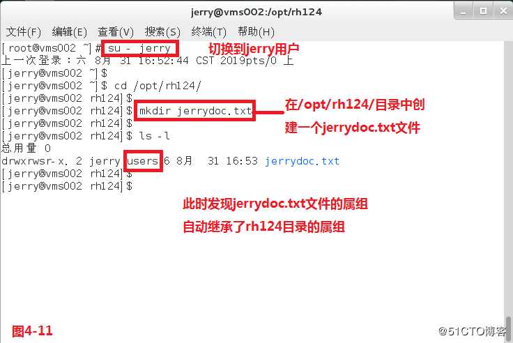 【我的Linux，我做主！】Linux权限管理详解