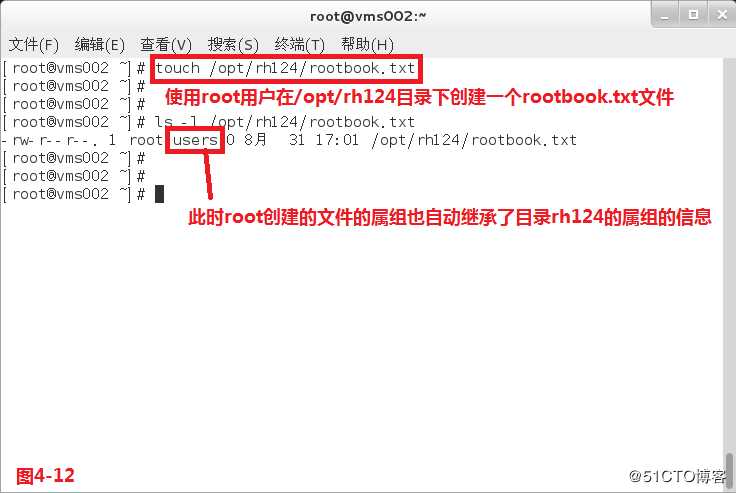 【我的Linux，我做主！】Linux权限管理详解