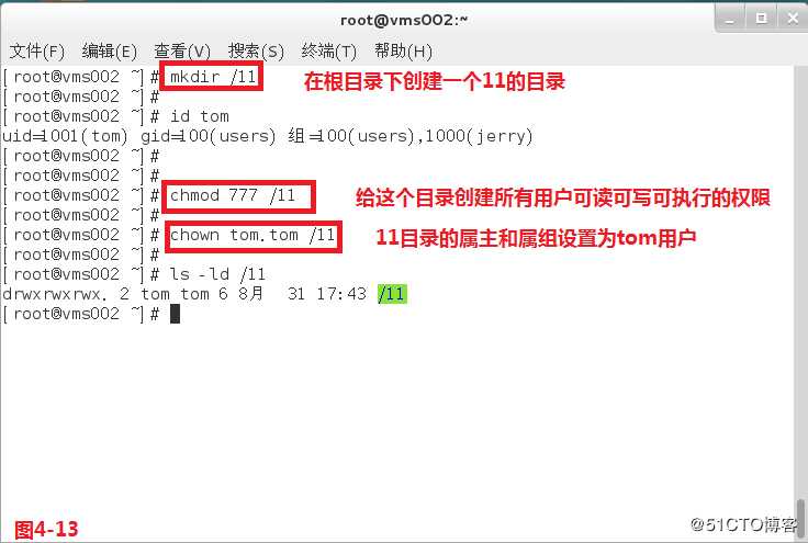 【我的Linux，我做主！】Linux权限管理详解