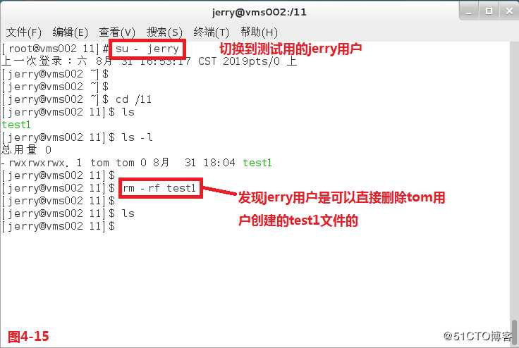 【我的Linux，我做主！】Linux权限管理详解