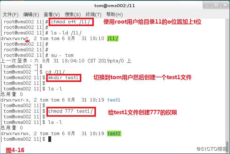 【我的Linux，我做主！】Linux权限管理详解